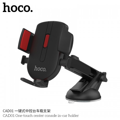 CAD01 Easy-Lock Car Mount Phone Holder